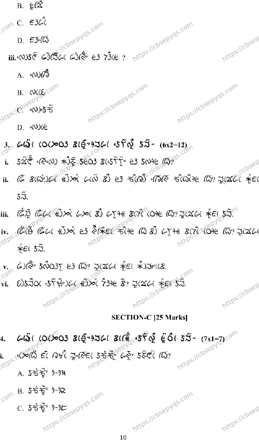 CBSE-Board-12-Previous-Year-Model-Papers-Papers-2026-MODEL-PAPER-LEPCHA-Page-10 Image