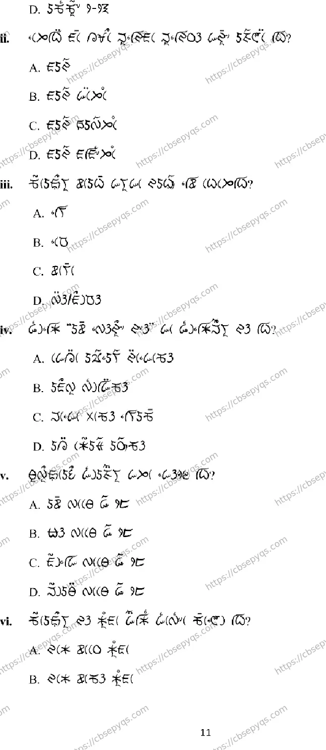 CBSE-Board-12-Previous-Year-Model-Papers-Papers-2026-MODEL-PAPER-LEPCHA-Page-11 Image