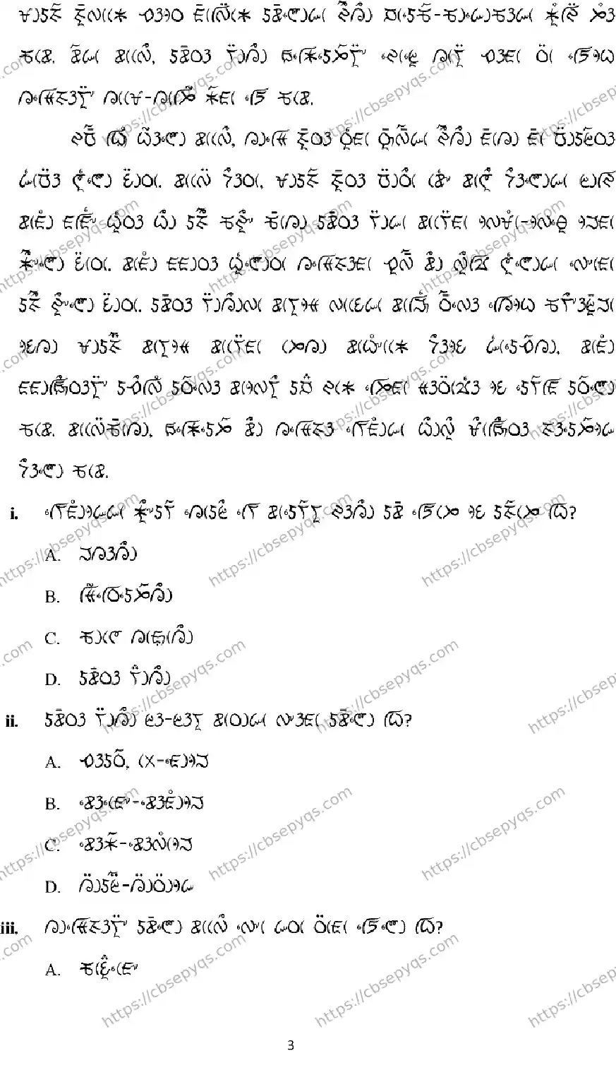 CBSE-Board-12-Previous-Year-Model-Papers-Papers-2026-MODEL-PAPER-LEPCHA-Page-3 Image