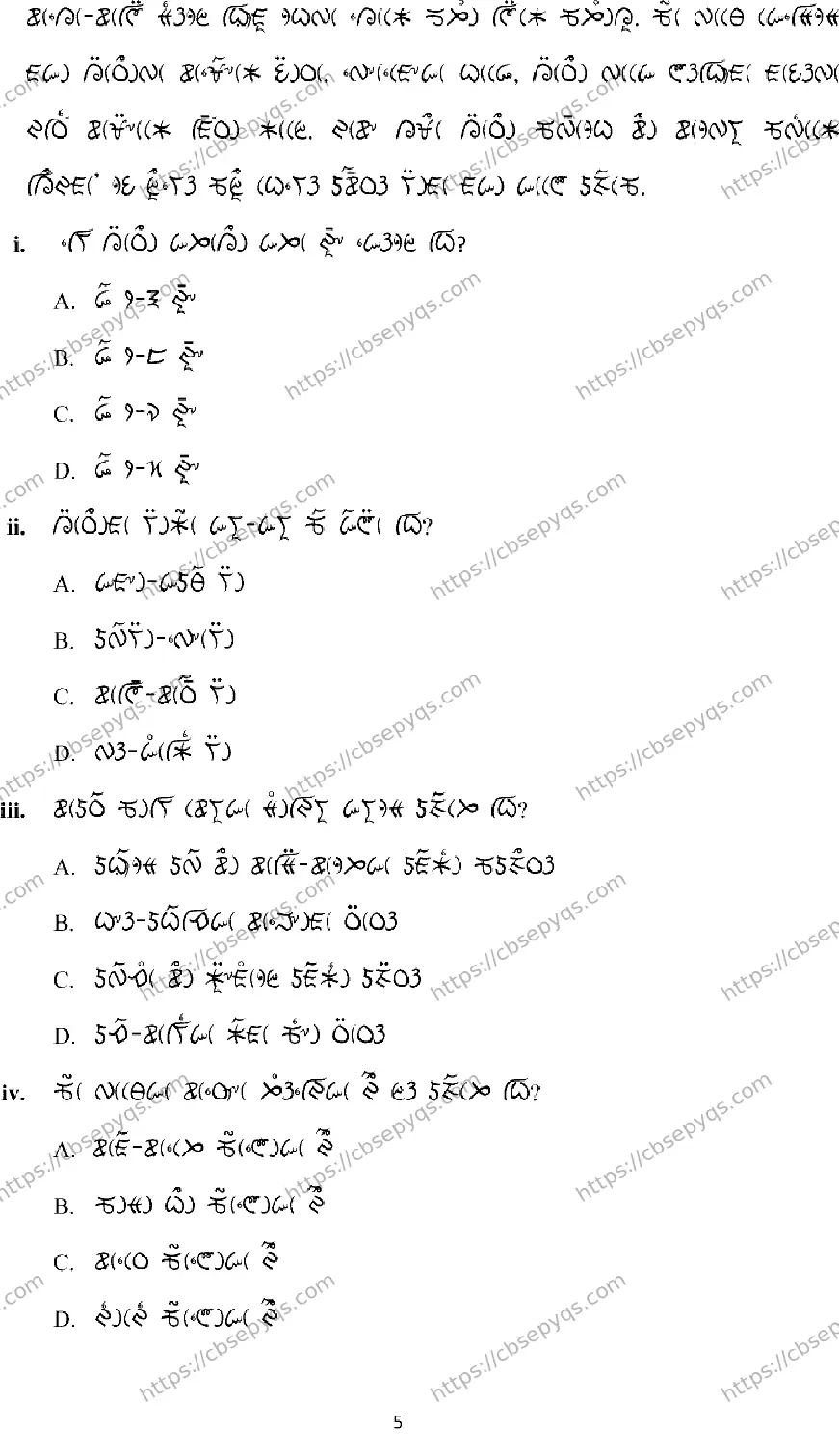 CBSE-Board-12-Previous-Year-Model-Papers-Papers-2026-MODEL-PAPER-LEPCHA-Page-5 Image