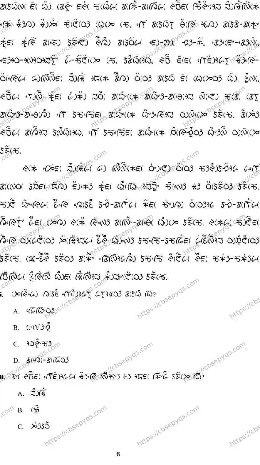 CBSE-Board-12-Previous-Year-Model-Papers-Papers-2026-MODEL-PAPER-LEPCHA-Page-8 Image