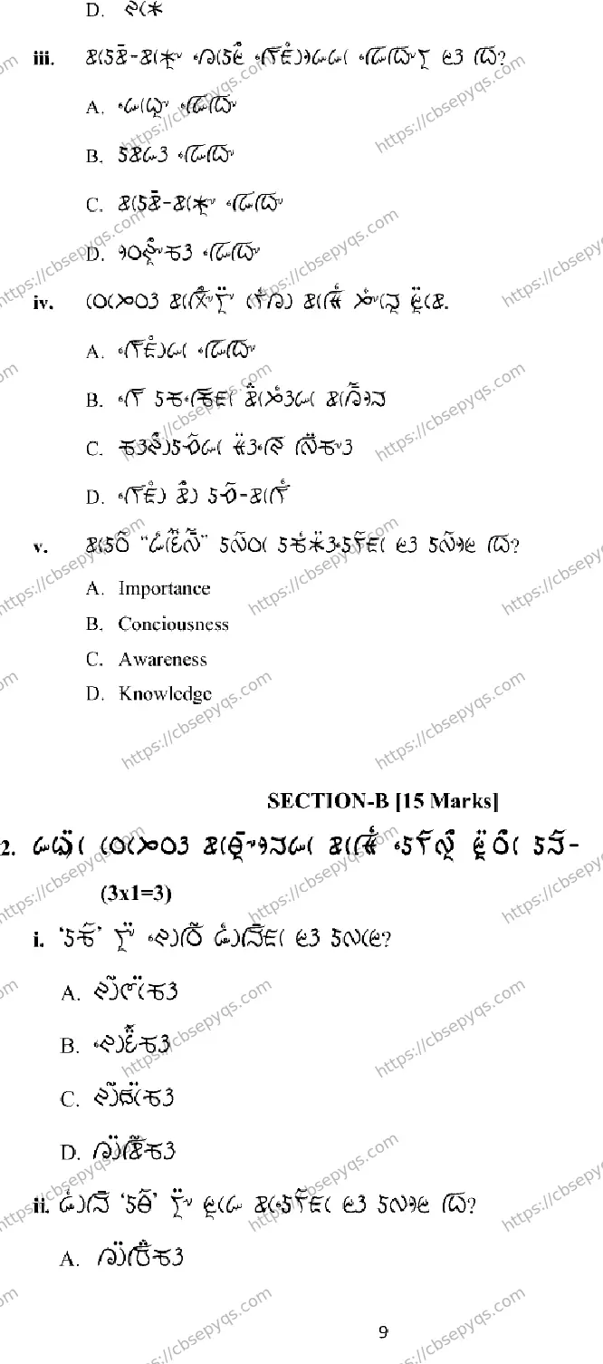 CBSE-Board-12-Previous-Year-Model-Papers-Papers-2026-MODEL-PAPER-LEPCHA-Page-9 Image