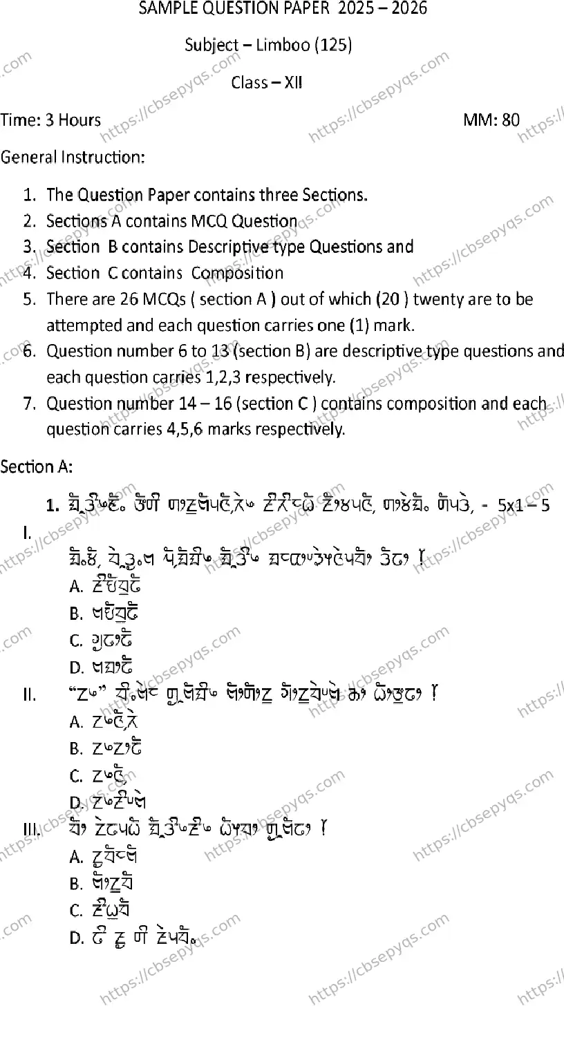 CBSE-Board-12-Previous-Year-Model-Papers-Papers-2026-MODEL-PAPER-LIMBOO-Page-1 Image