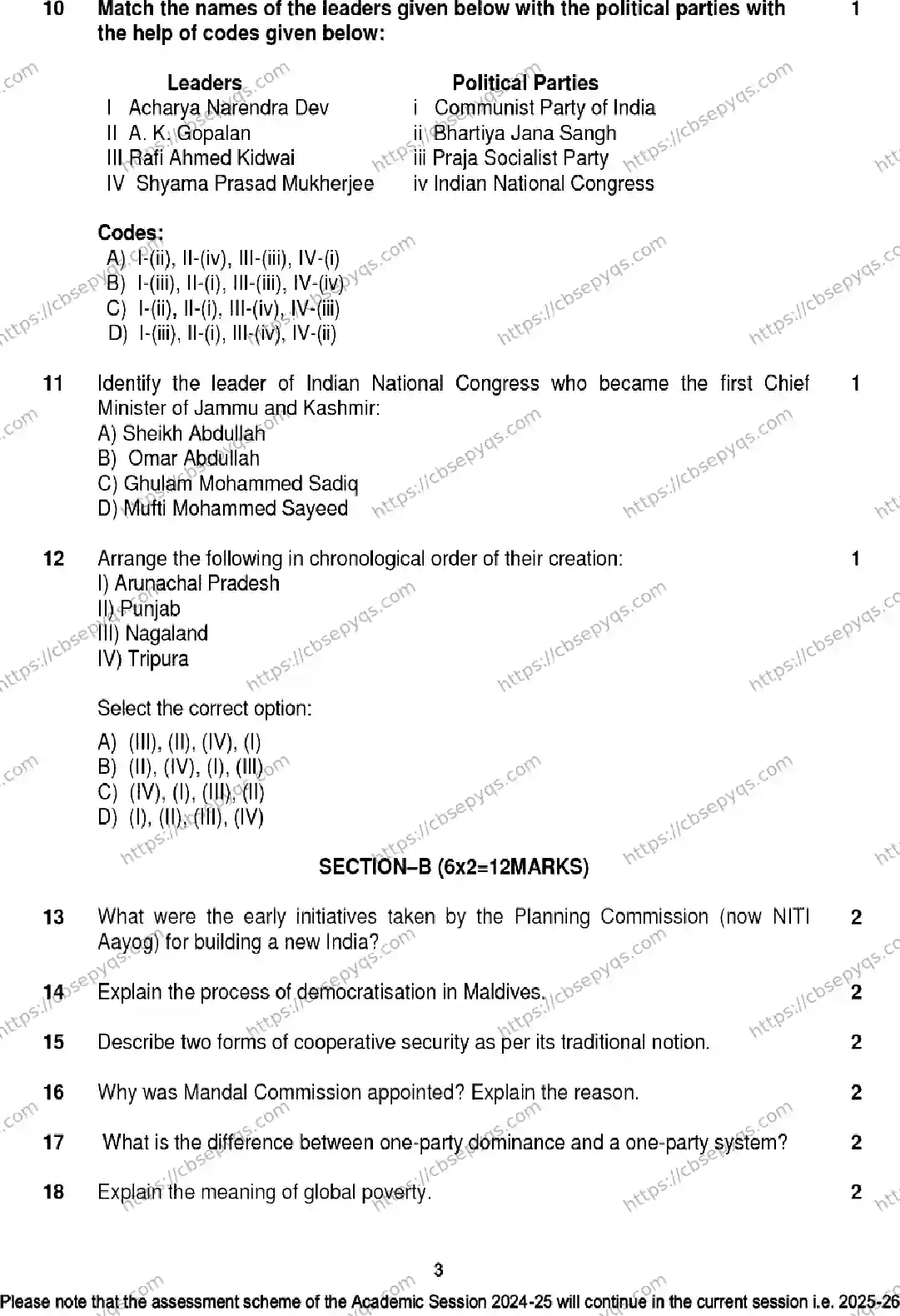 CBSE-Board-12-Previous-Year-Model-Papers-Papers-2026-MODEL-PAPER-POLITICAL-SCIENCE-Page-3 Image