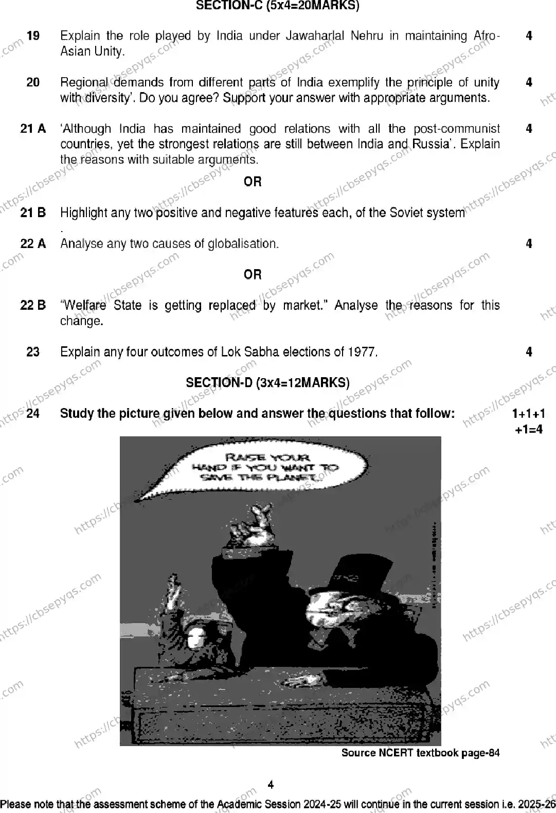CBSE-Board-12-Previous-Year-Model-Papers-Papers-2026-MODEL-PAPER-POLITICAL-SCIENCE-Page-4 Image