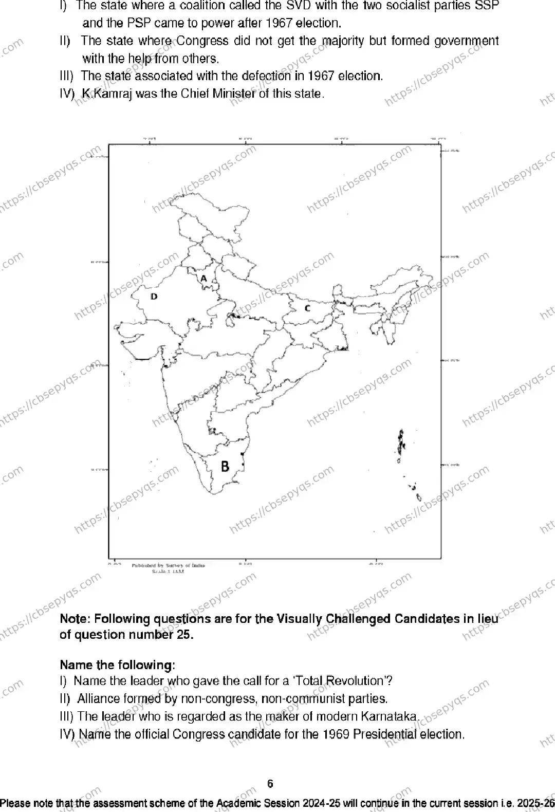 CBSE-Board-12-Previous-Year-Model-Papers-Papers-2026-MODEL-PAPER-POLITICAL-SCIENCE-Page-6 Image
