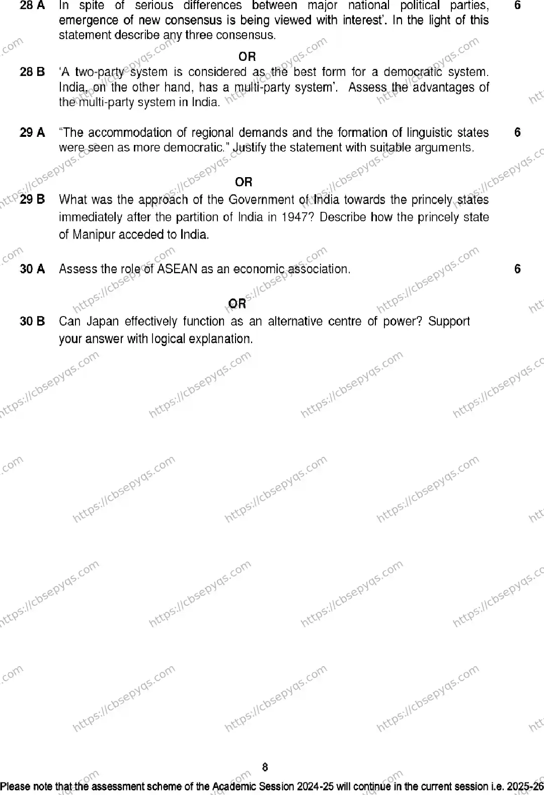 CBSE-Board-12-Previous-Year-Model-Papers-Papers-2026-MODEL-PAPER-POLITICAL-SCIENCE-Page-8 Image