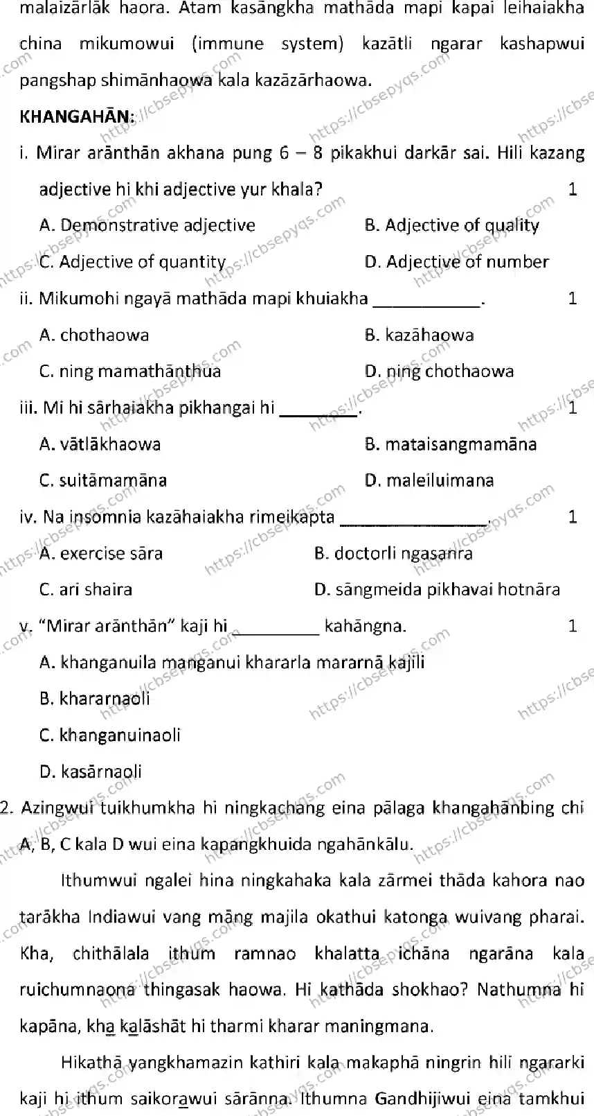 CBSE-Board-12-Previous-Year-Model-Papers-Papers-2026-MODEL-PAPER-TANGKHUL-MIL-Page-2 Image