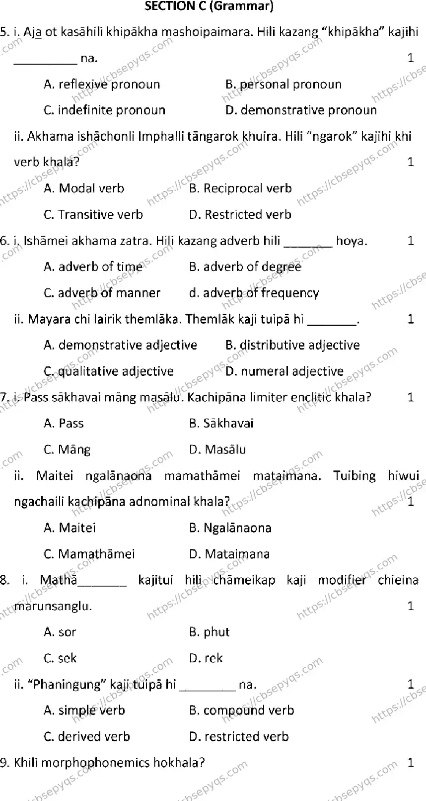 CBSE-Board-12-Previous-Year-Model-Papers-Papers-2026-MODEL-PAPER-TANGKHUL-MIL-Page-4 Image