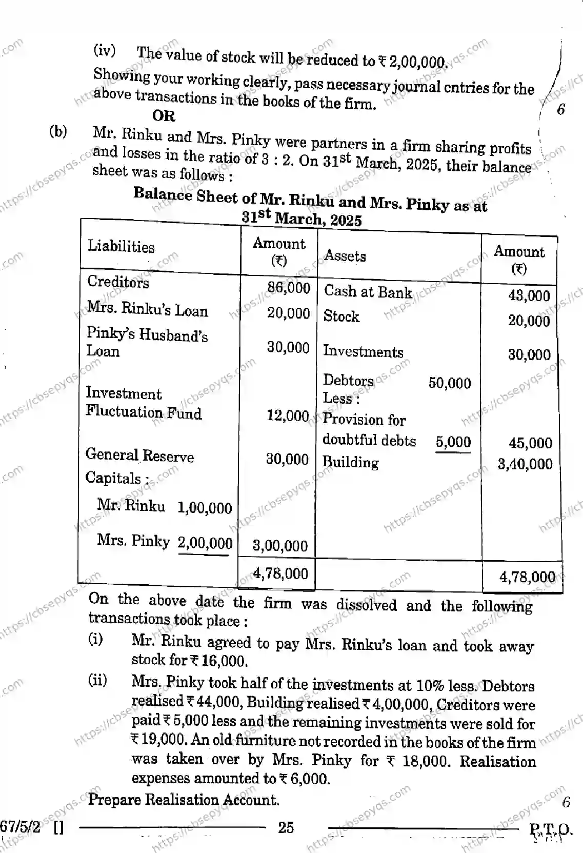 CBSE-Board-12-Previous-Year-Question-Papers-Papers-2026-ACCOUNTANCY-PRQS-SET-D-Page-25 Image