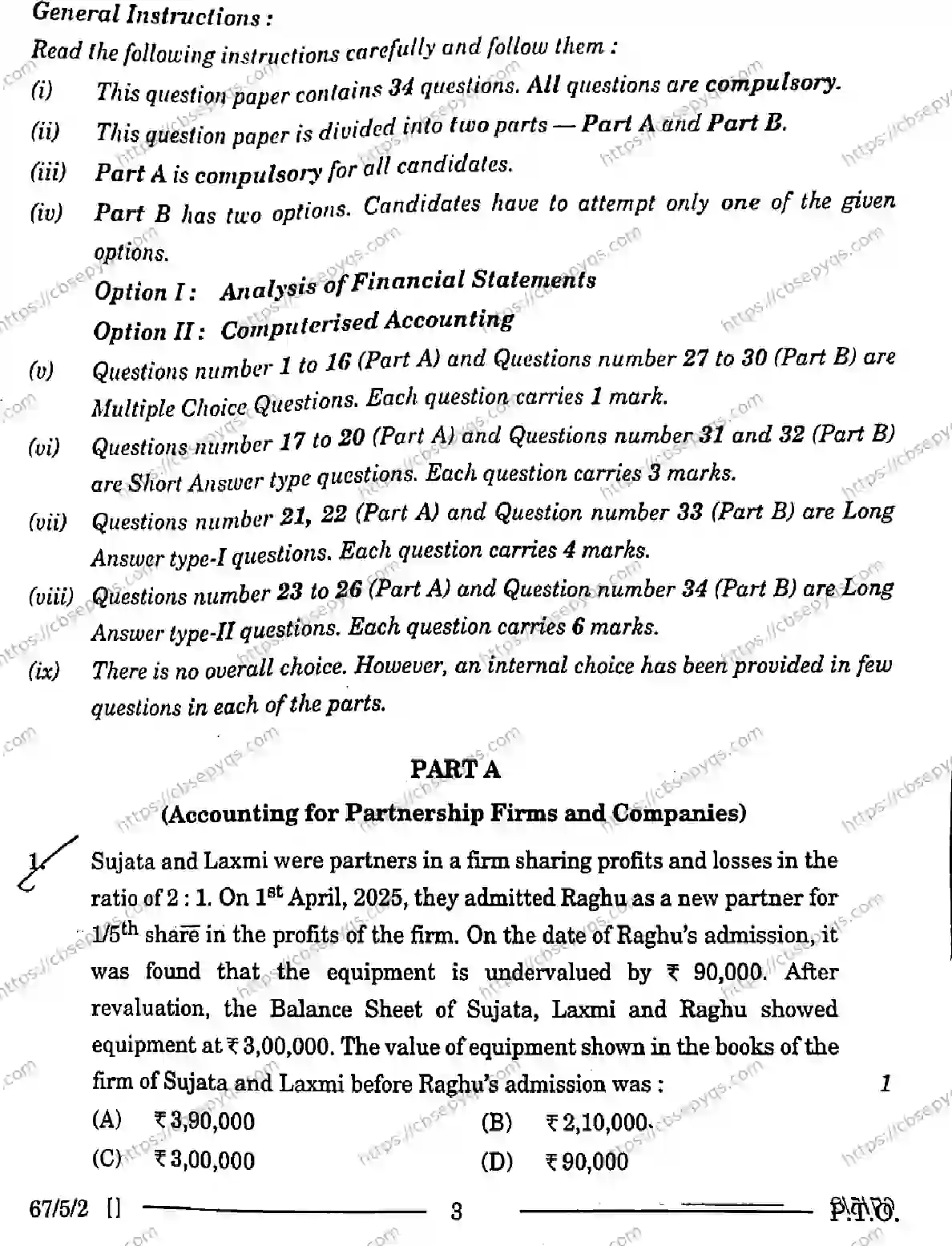 CBSE-Board-12-Previous-Year-Question-Papers-Papers-2026-ACCOUNTANCY-PRQS-SET-D-Page-3 Image
