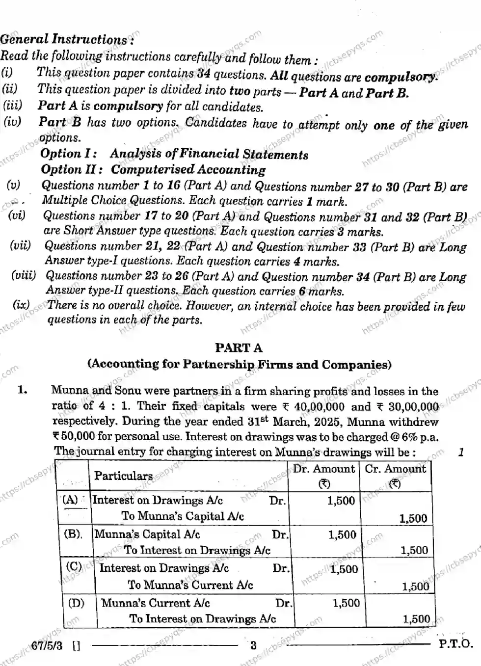 CBSE-Board-12-Previous-Year-Question-Papers-Papers-2026-ACCOUNTANCY-PRQS-SET-E-Page-3 Image