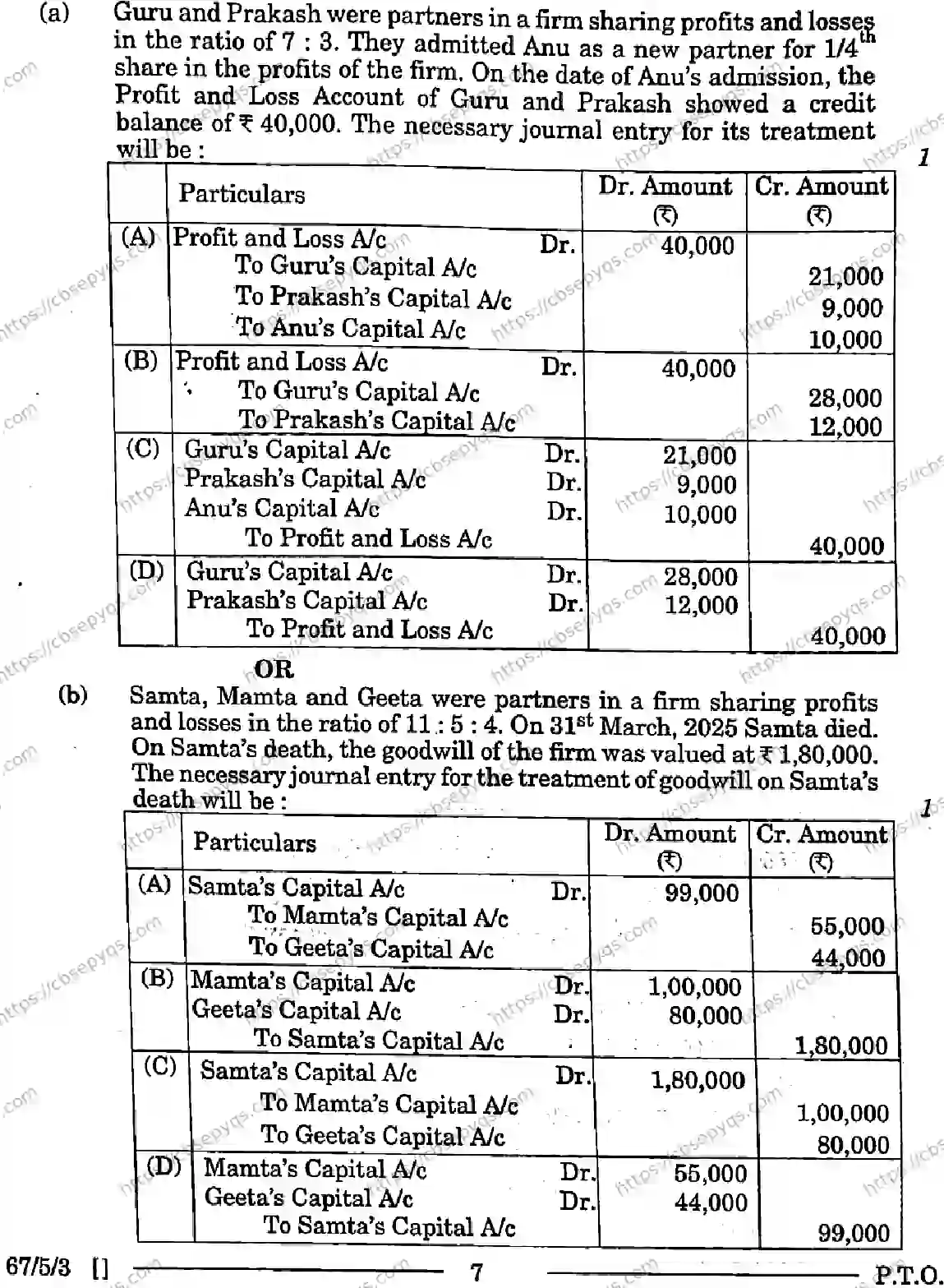 CBSE-Board-12-Previous-Year-Question-Papers-Papers-2026-ACCOUNTANCY-PRQS-SET-E-Page-7 Image
