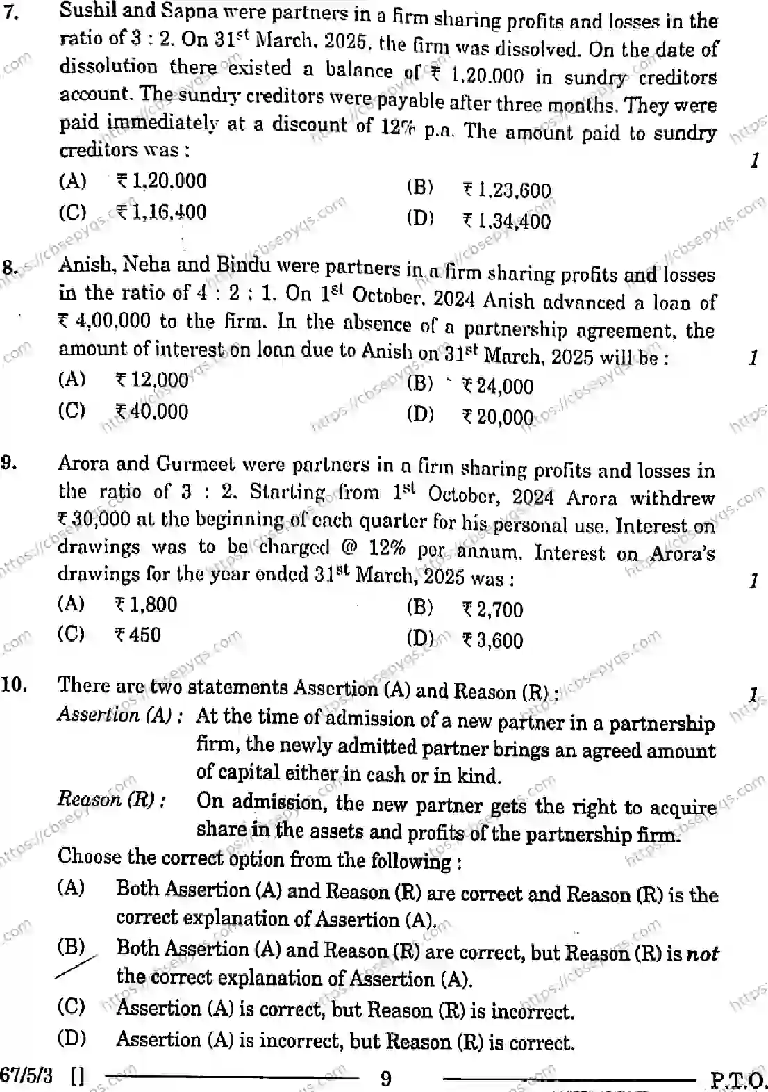 CBSE-Board-12-Previous-Year-Question-Papers-Papers-2026-ACCOUNTANCY-PRQS-SET-E-Page-9 Image