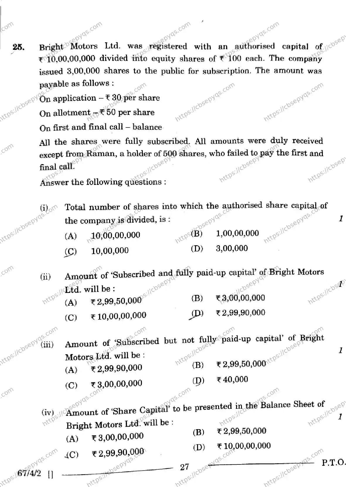 CBSE-Board-12-Previous-Year-Question-Papers-Papers-2026-ACCOUNTANCY-RPQS-SET-A-Page-14 Image