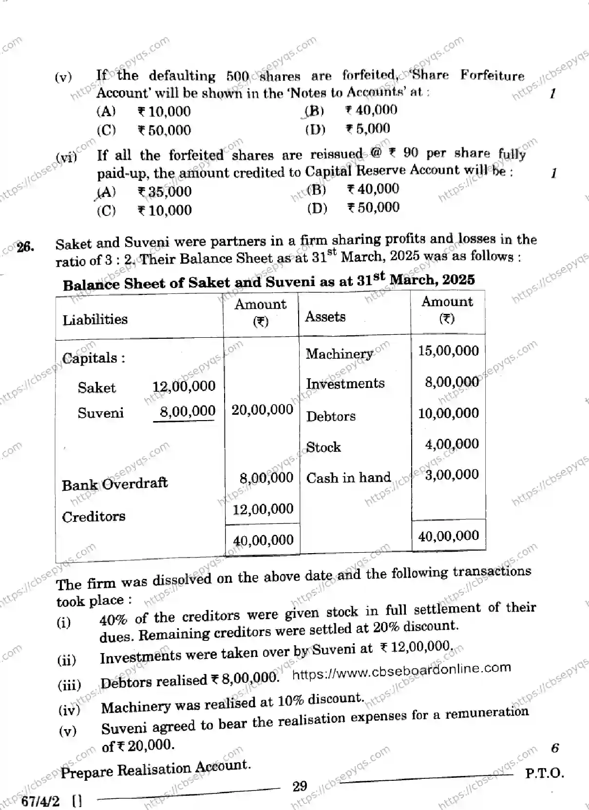 CBSE-Board-12-Previous-Year-Question-Papers-Papers-2026-ACCOUNTANCY-RPQS-SET-A-Page-15 Image