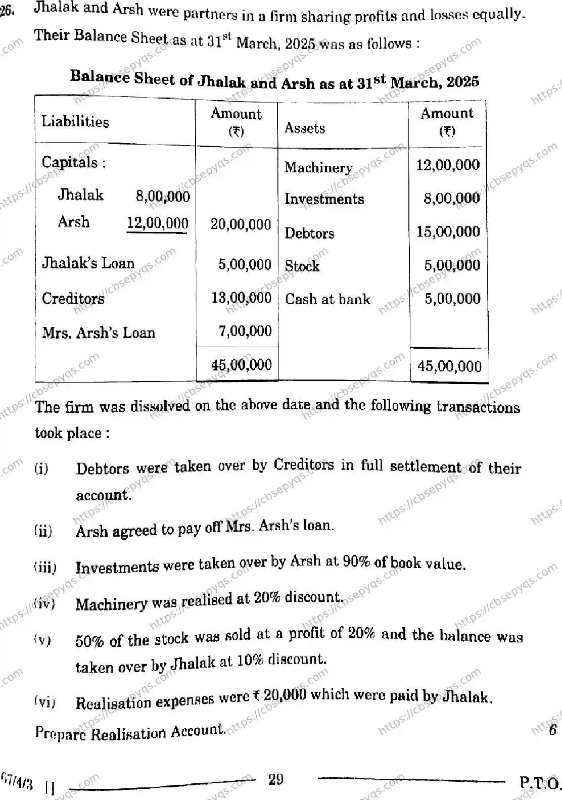 CBSE-Board-12-Previous-Year-Question-Papers-Papers-2026-ACCOUNTANCY-RPQS-SET-B-Page-15 Image