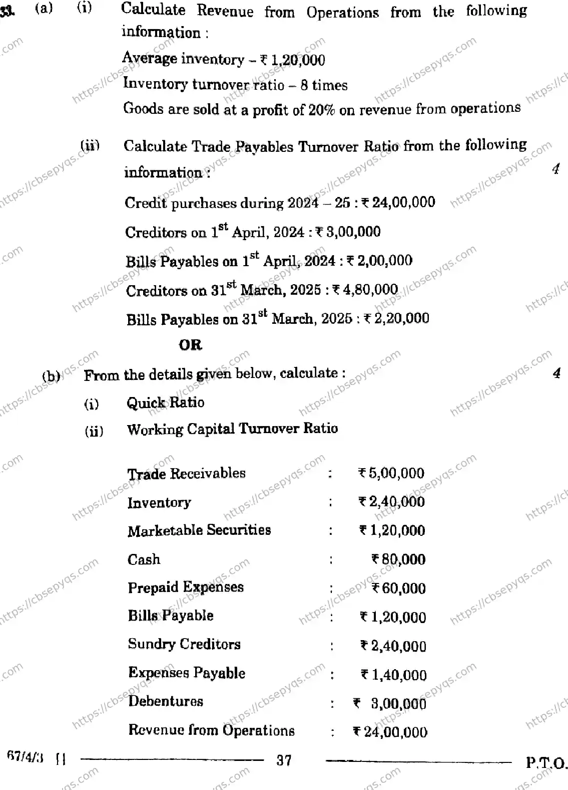 CBSE-Board-12-Previous-Year-Question-Papers-Papers-2026-ACCOUNTANCY-RPQS-SET-B-Page-19 Image
