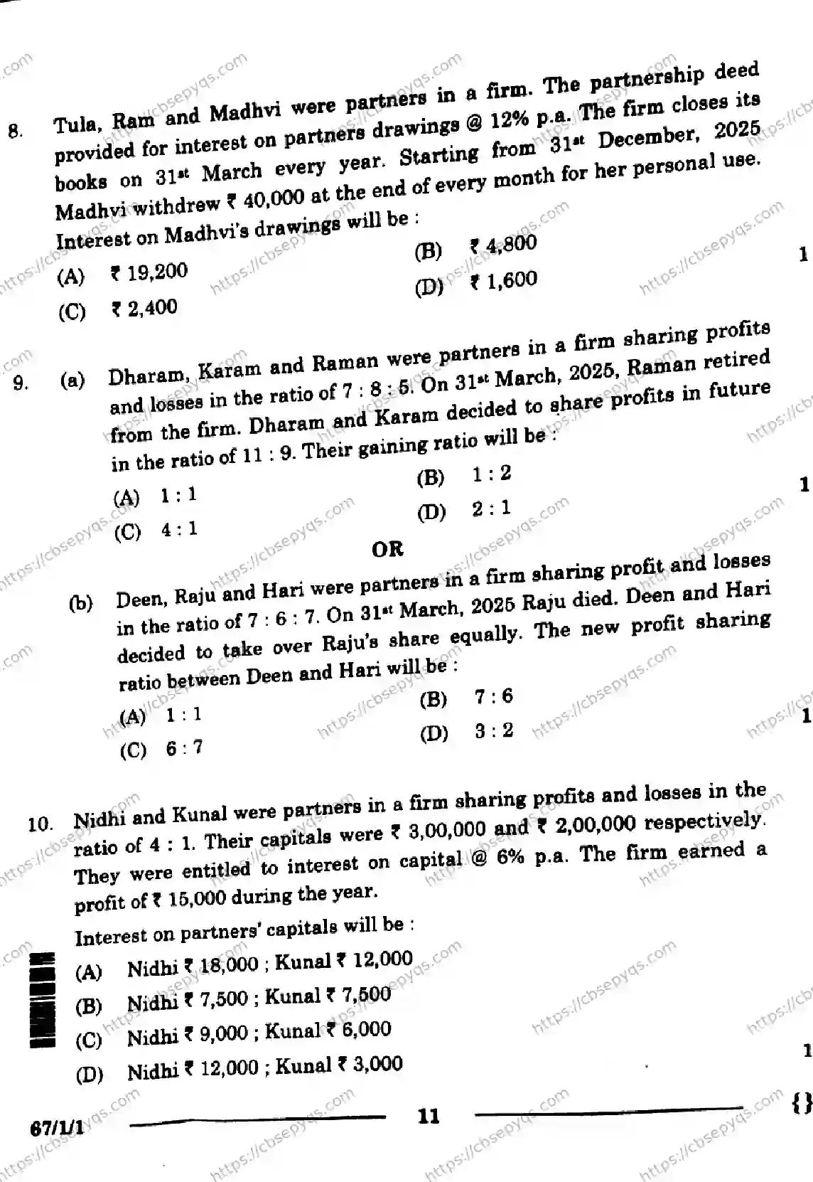 CBSE-Board-12-Previous-Year-Question-Papers-Papers-2026-ACCOUNTANCY-SRQP-SET-A-Page-11 Image