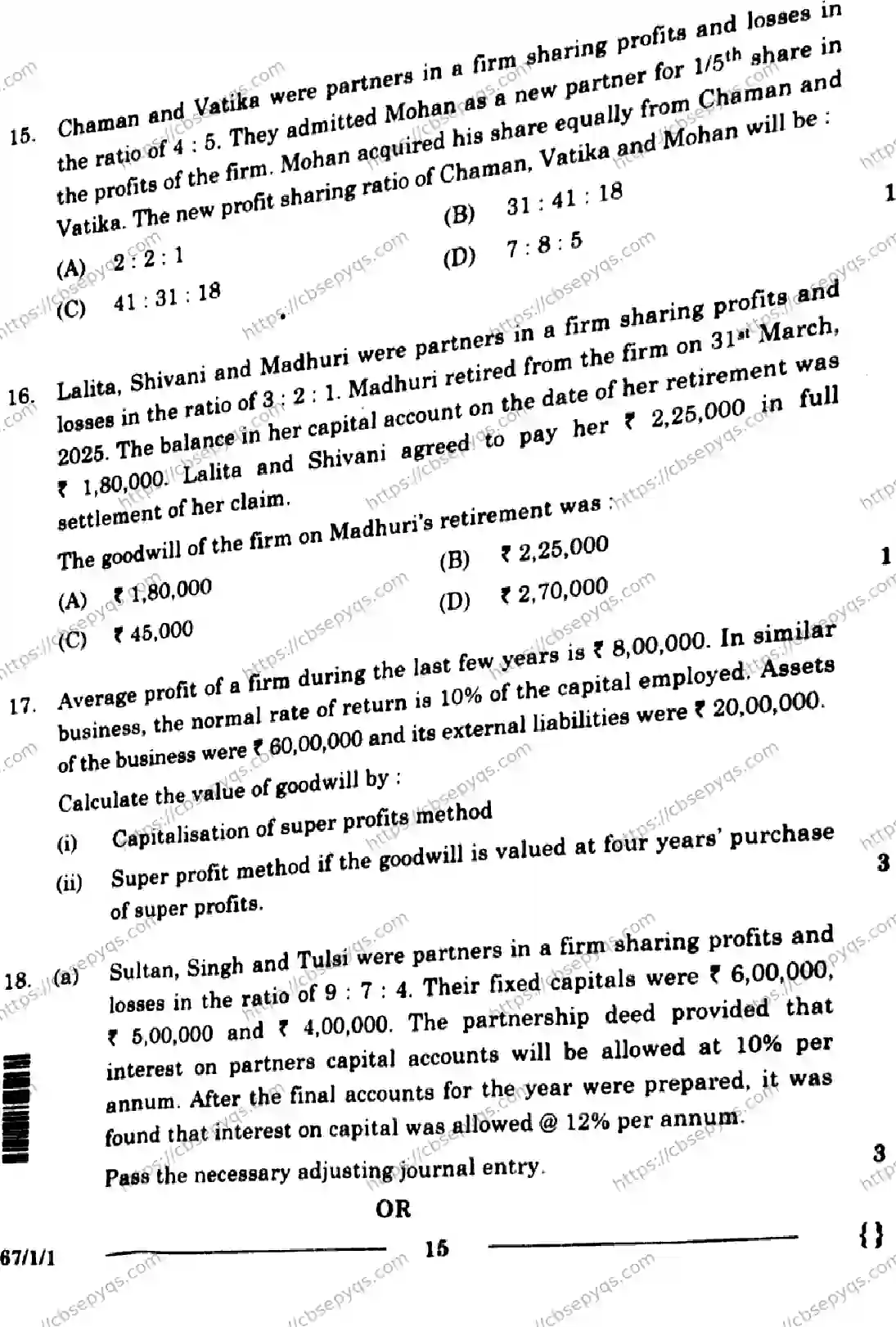 CBSE-Board-12-Previous-Year-Question-Papers-Papers-2026-ACCOUNTANCY-SRQP-SET-A-Page-15 Image