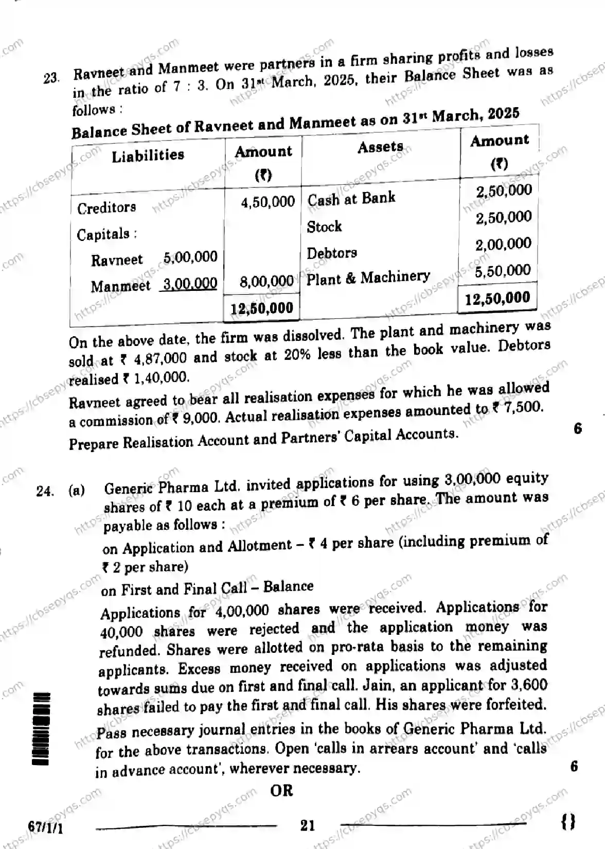 CBSE-Board-12-Previous-Year-Question-Papers-Papers-2026-ACCOUNTANCY-SRQP-SET-A-Page-21 Image