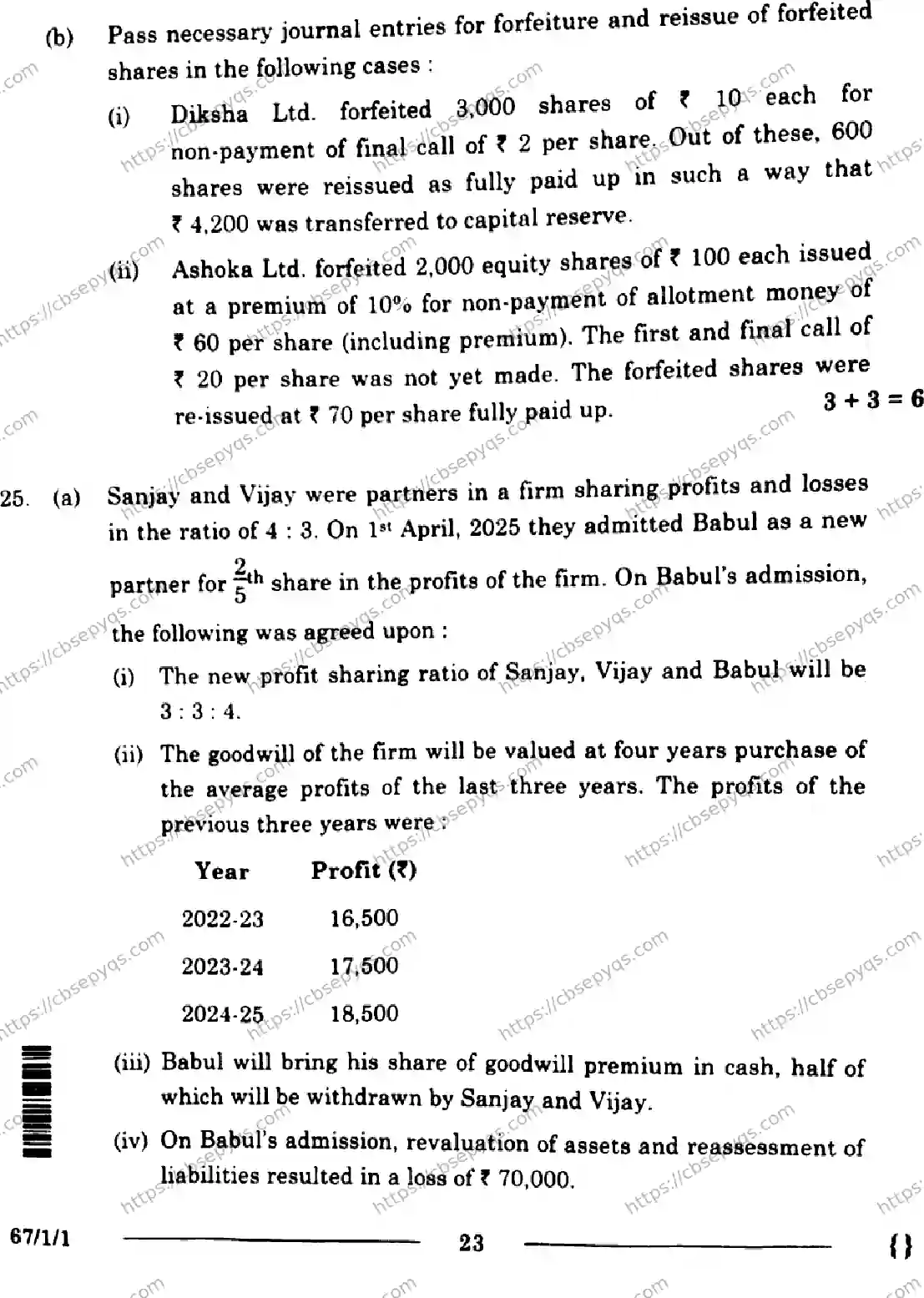 CBSE-Board-12-Previous-Year-Question-Papers-Papers-2026-ACCOUNTANCY-SRQP-SET-A-Page-23 Image