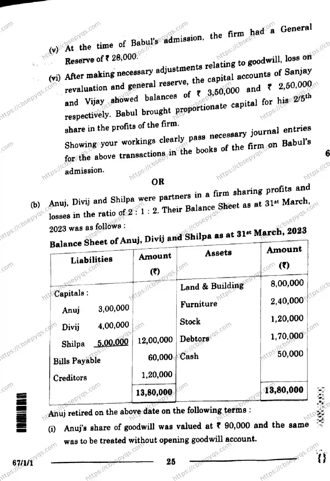 CBSE-Board-12-Previous-Year-Question-Papers-Papers-2026-ACCOUNTANCY-SRQP-SET-A-Page-25 Image