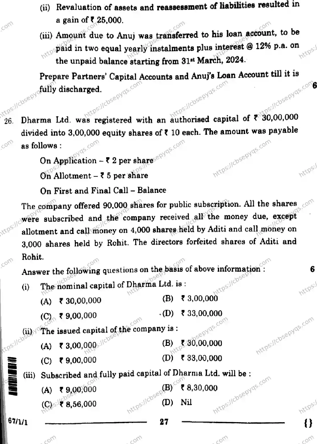 CBSE-Board-12-Previous-Year-Question-Papers-Papers-2026-ACCOUNTANCY-SRQP-SET-A-Page-27 Image