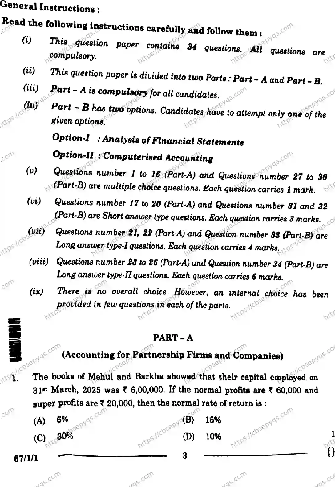 CBSE-Board-12-Previous-Year-Question-Papers-Papers-2026-ACCOUNTANCY-SRQP-SET-A-Page-3 Image