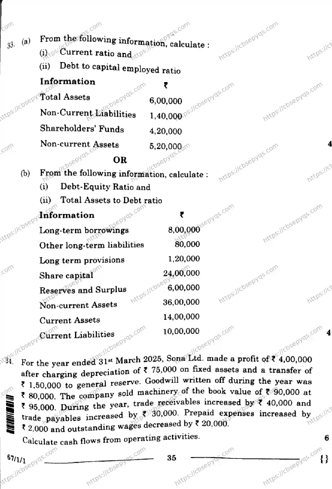 CBSE-Board-12-Previous-Year-Question-Papers-Papers-2026-ACCOUNTANCY-SRQP-SET-A-Page-35 Image
