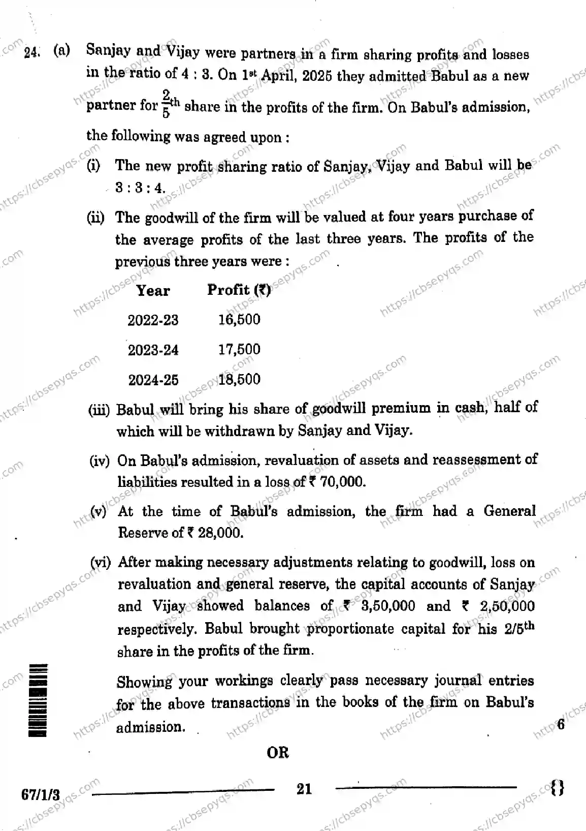 CBSE-Board-12-Previous-Year-Question-Papers-Papers-2026-ACCOUNTANCY-SRQP-SET-B-Page-11 Image
