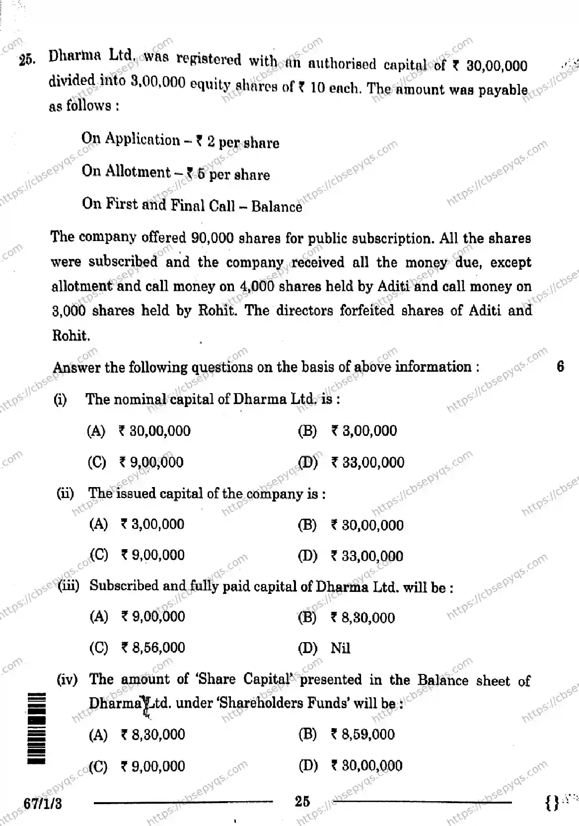 CBSE-Board-12-Previous-Year-Question-Papers-Papers-2026-ACCOUNTANCY-SRQP-SET-B-Page-13 Image