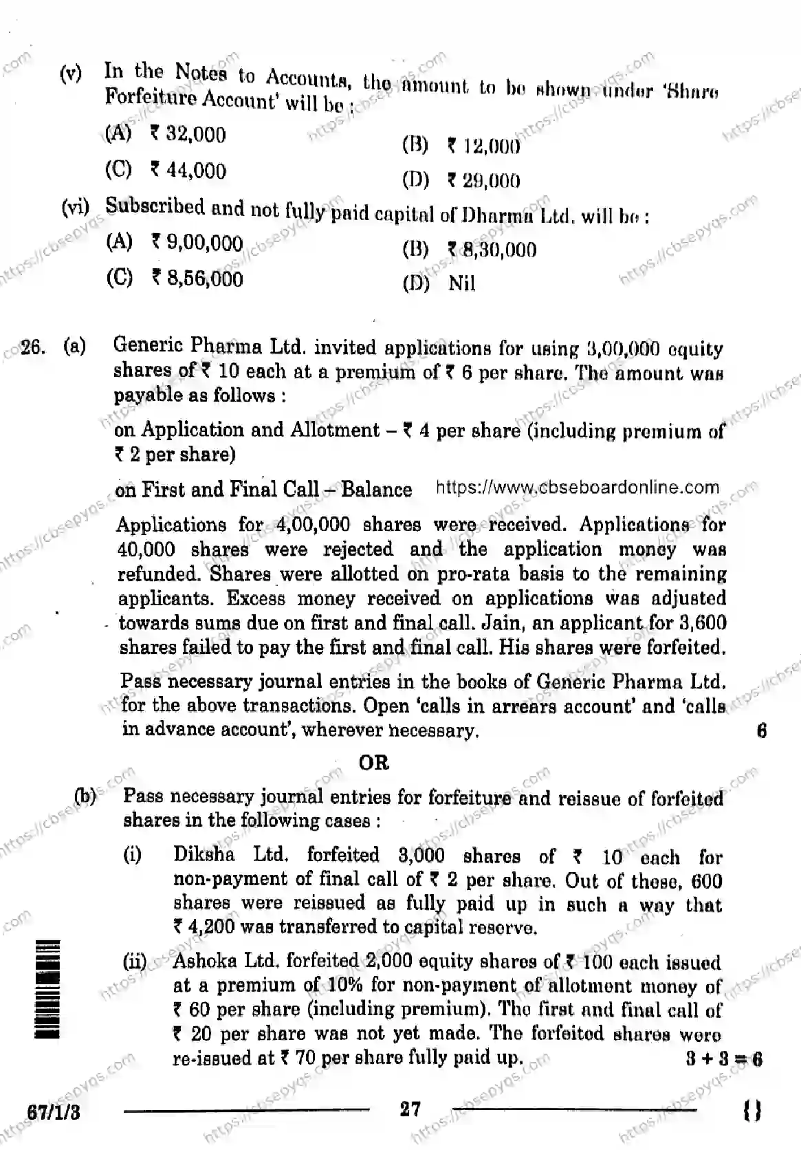 CBSE-Board-12-Previous-Year-Question-Papers-Papers-2026-ACCOUNTANCY-SRQP-SET-B-Page-14 Image