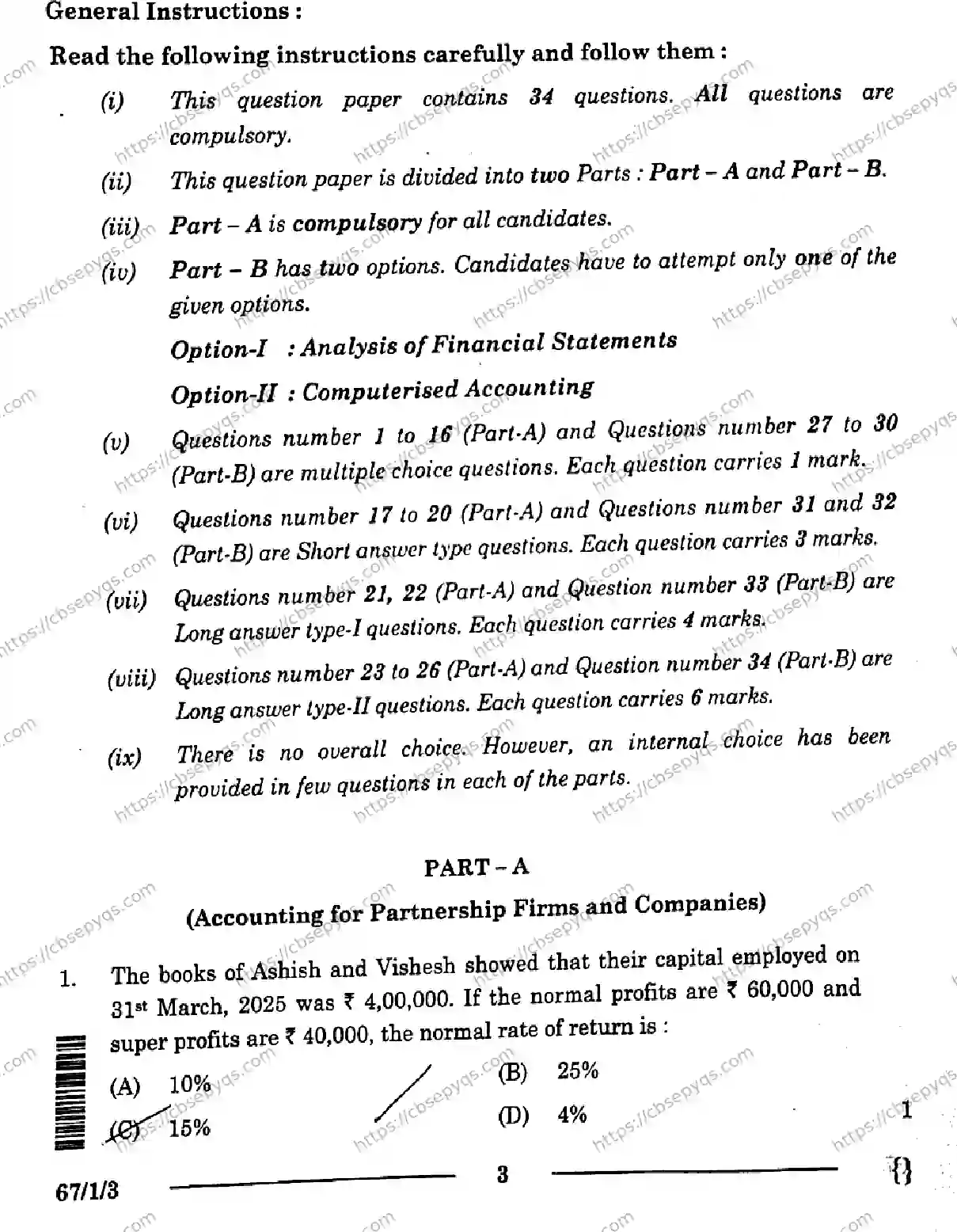 CBSE-Board-12-Previous-Year-Question-Papers-Papers-2026-ACCOUNTANCY-SRQP-SET-B-Page-2 Image