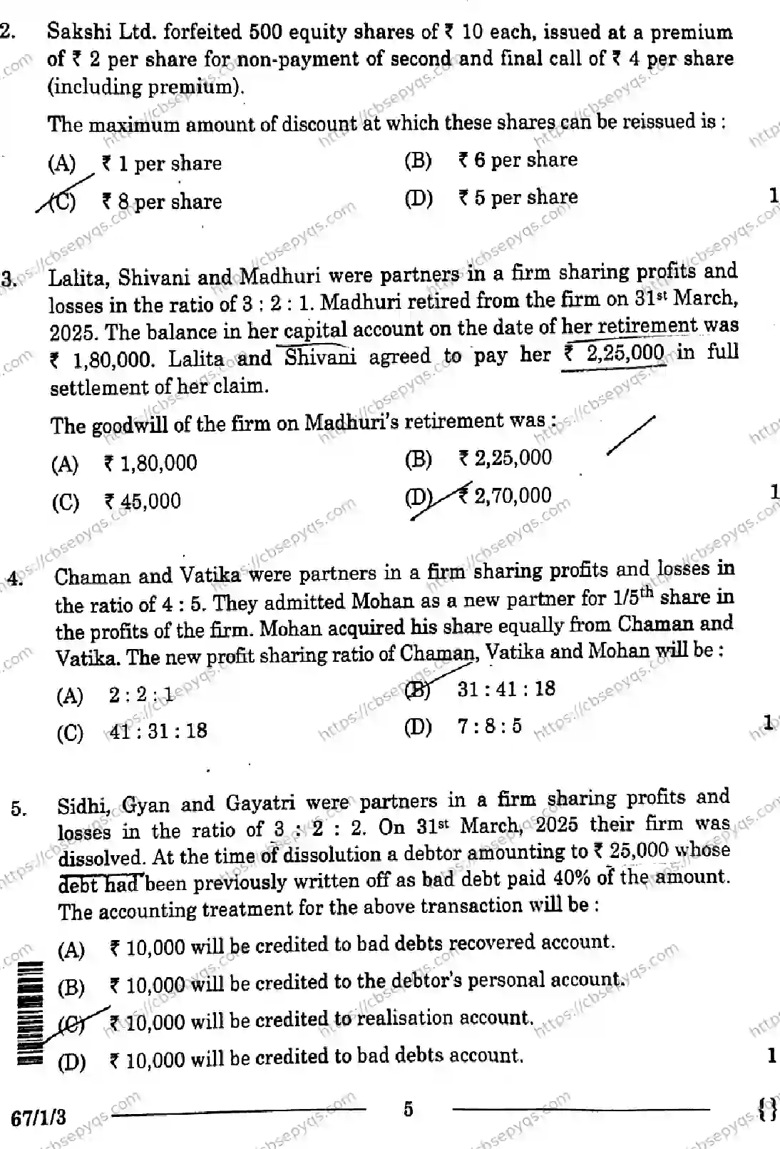CBSE-Board-12-Previous-Year-Question-Papers-Papers-2026-ACCOUNTANCY-SRQP-SET-B-Page-3 Image