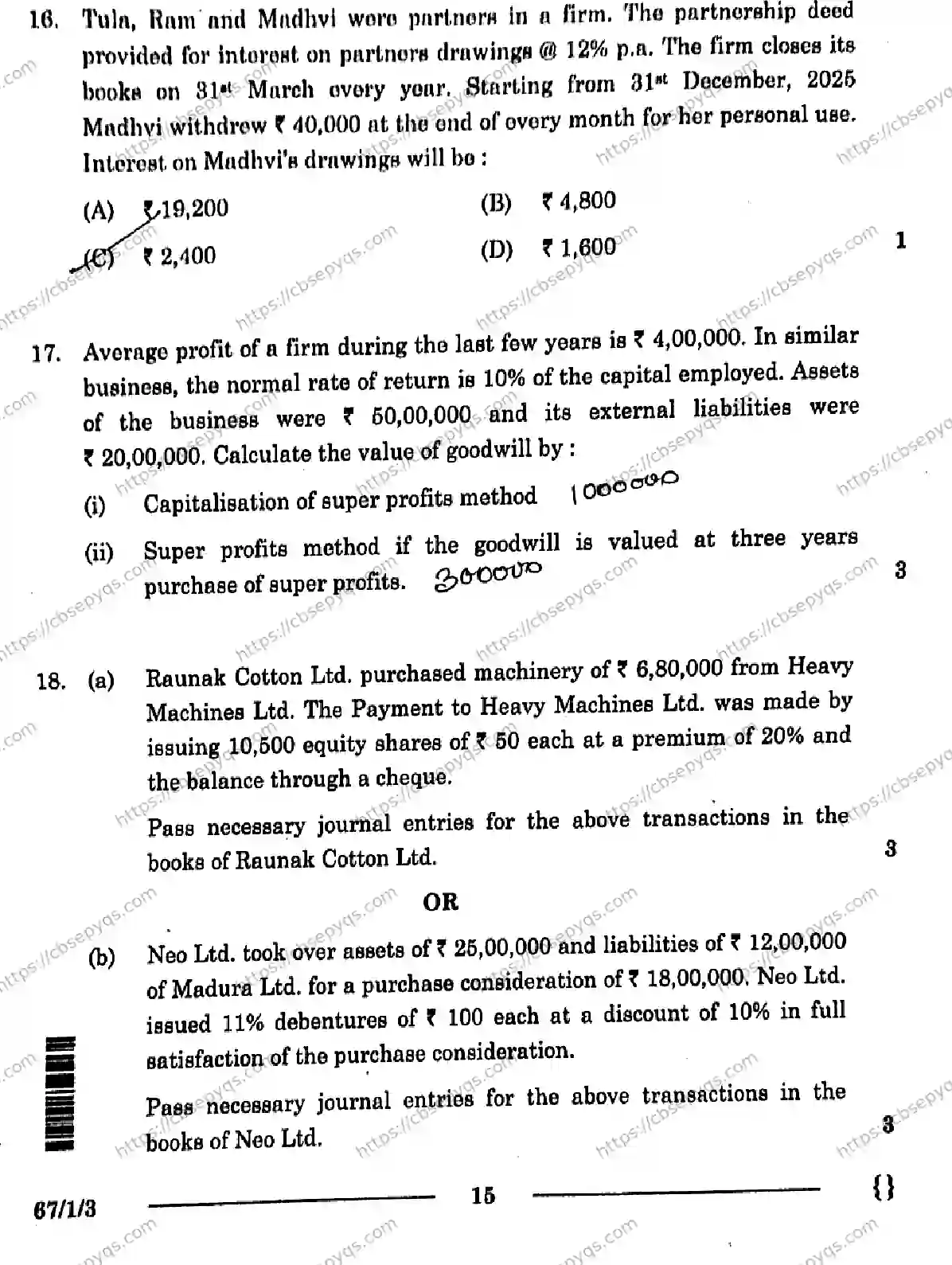 CBSE-Board-12-Previous-Year-Question-Papers-Papers-2026-ACCOUNTANCY-SRQP-SET-B-Page-8 Image