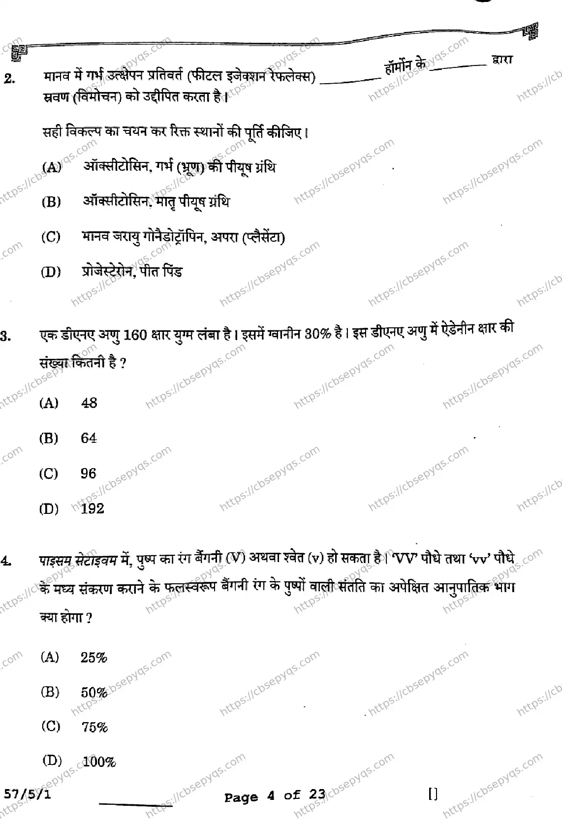 CBSE-Board-12-Previous-Year-Question-Papers-Papers-2026-BIOLOGY-SQPR-SET-A-Page-4 Image
