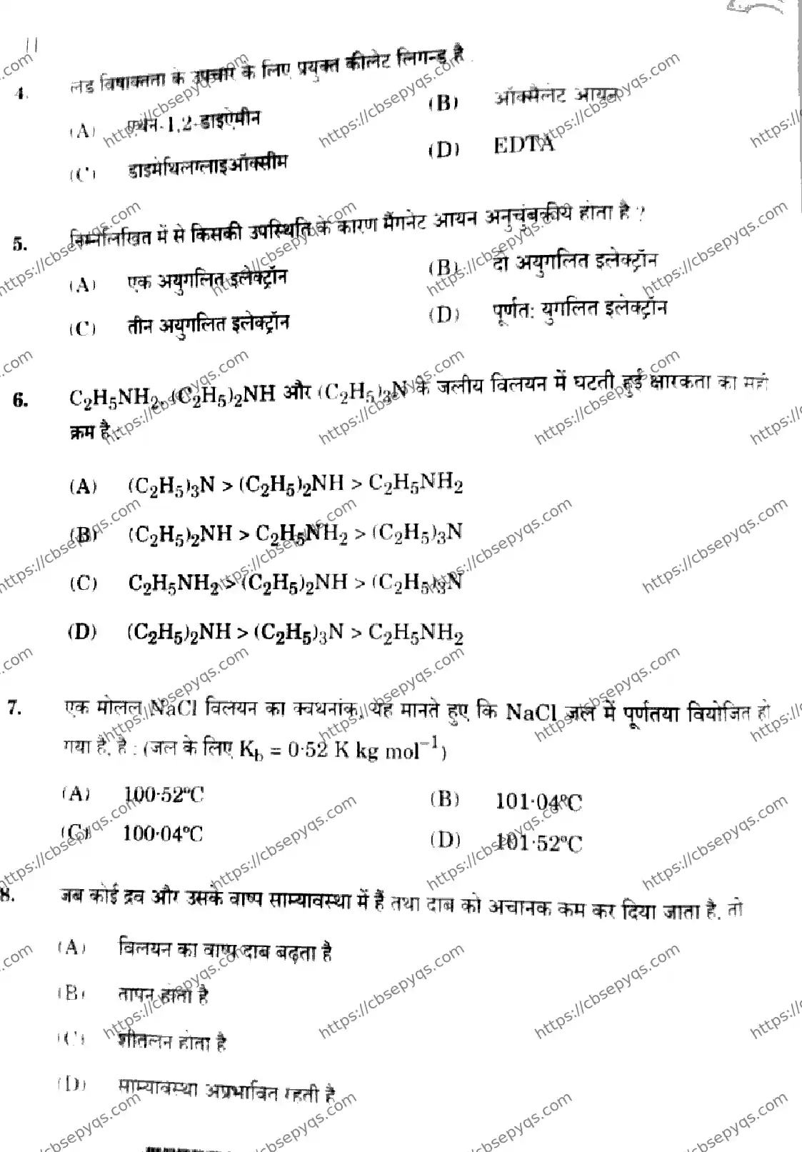 CBSE-Board-12-Previous-Year-Question-Papers-Papers-2026-CHEMISTRY-SQRP-SET-A-Page-4 Image