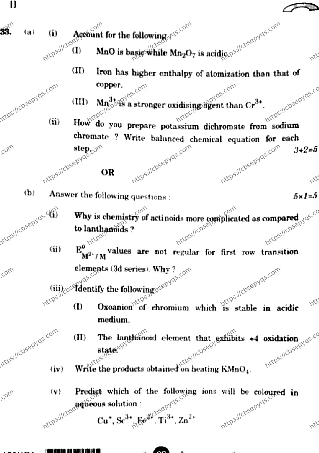 CBSE-Board-12-Previous-Year-Question-Papers-Papers-2026-CHEMISTRY-SQRP-SET-C-Page-23 Image