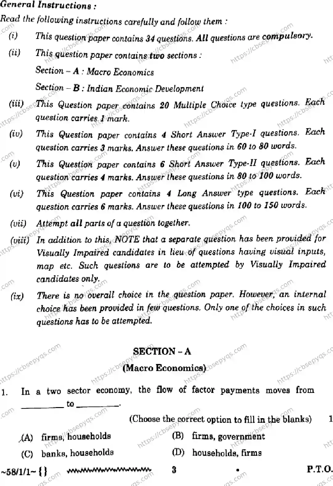CBSE-Board-12-Previous-Year-Question-Papers-Papers-2026-ECONOMICS-QPSR-Page-3 Image