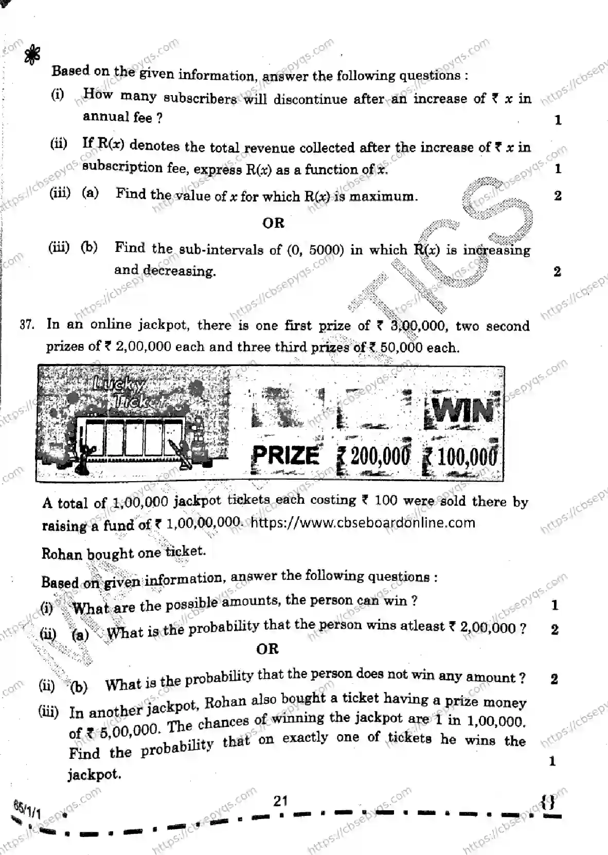 CBSE-Board-12-Previous-Year-Question-Papers-Papers-2026-MATHEMATICS-IPQRS-Page-11 Image