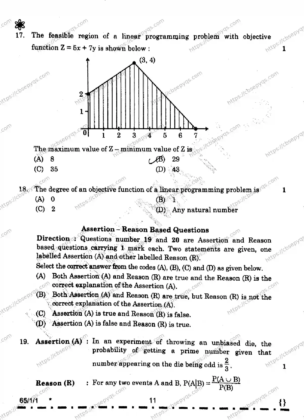 CBSE-Board-12-Previous-Year-Question-Papers-Papers-2026-MATHEMATICS-IPQRS-Page-6 Image