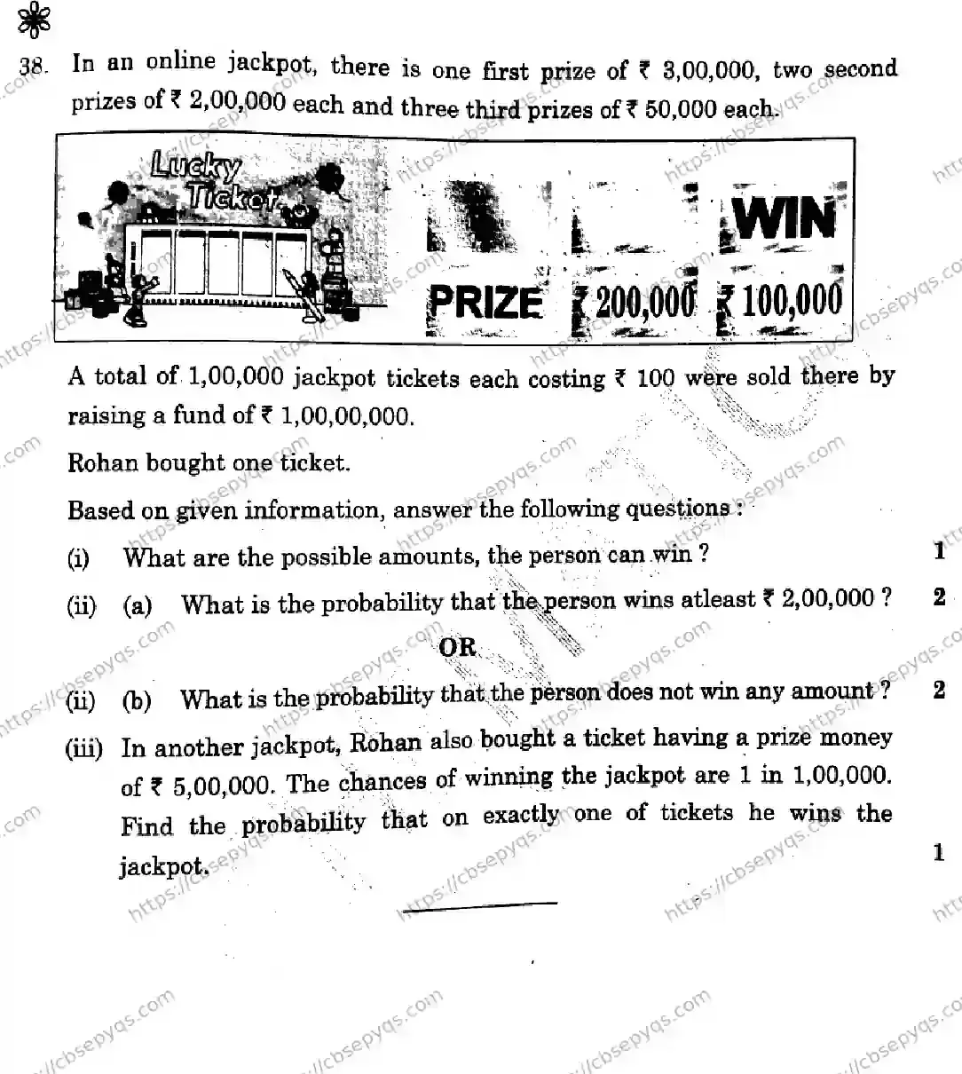 CBSE-Board-12-Previous-Year-Question-Papers-Papers-2026-MATHEMATICS-PQRS-Page-23 Image