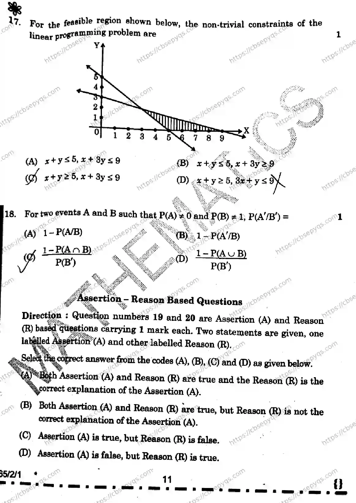CBSE-Board-12-Previous-Year-Question-Papers-Papers-2026-MATHEMATICS-PQSR-SET-A-Page-6 Image