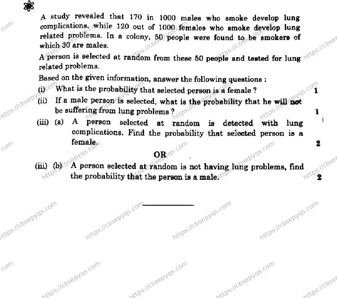 CBSE-Board-12-Previous-Year-Question-Papers-Papers-2026-MATHEMATICS-PQSR-SET-B-Page-23 Image