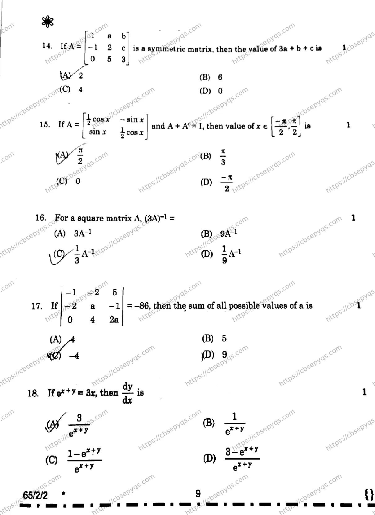 CBSE-Board-12-Previous-Year-Question-Papers-Papers-2026-MATHEMATICS-PQSR-SET-B-Page-9 Image