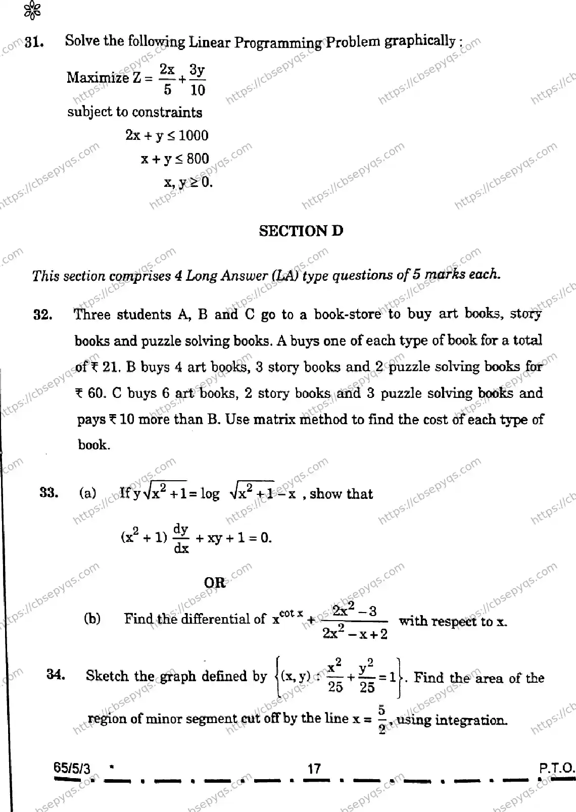 CBSE-Board-12-Previous-Year-Question-Papers-Papers-2026-MATHEMATICS-PQSR-SET-E-Page-17 Image
