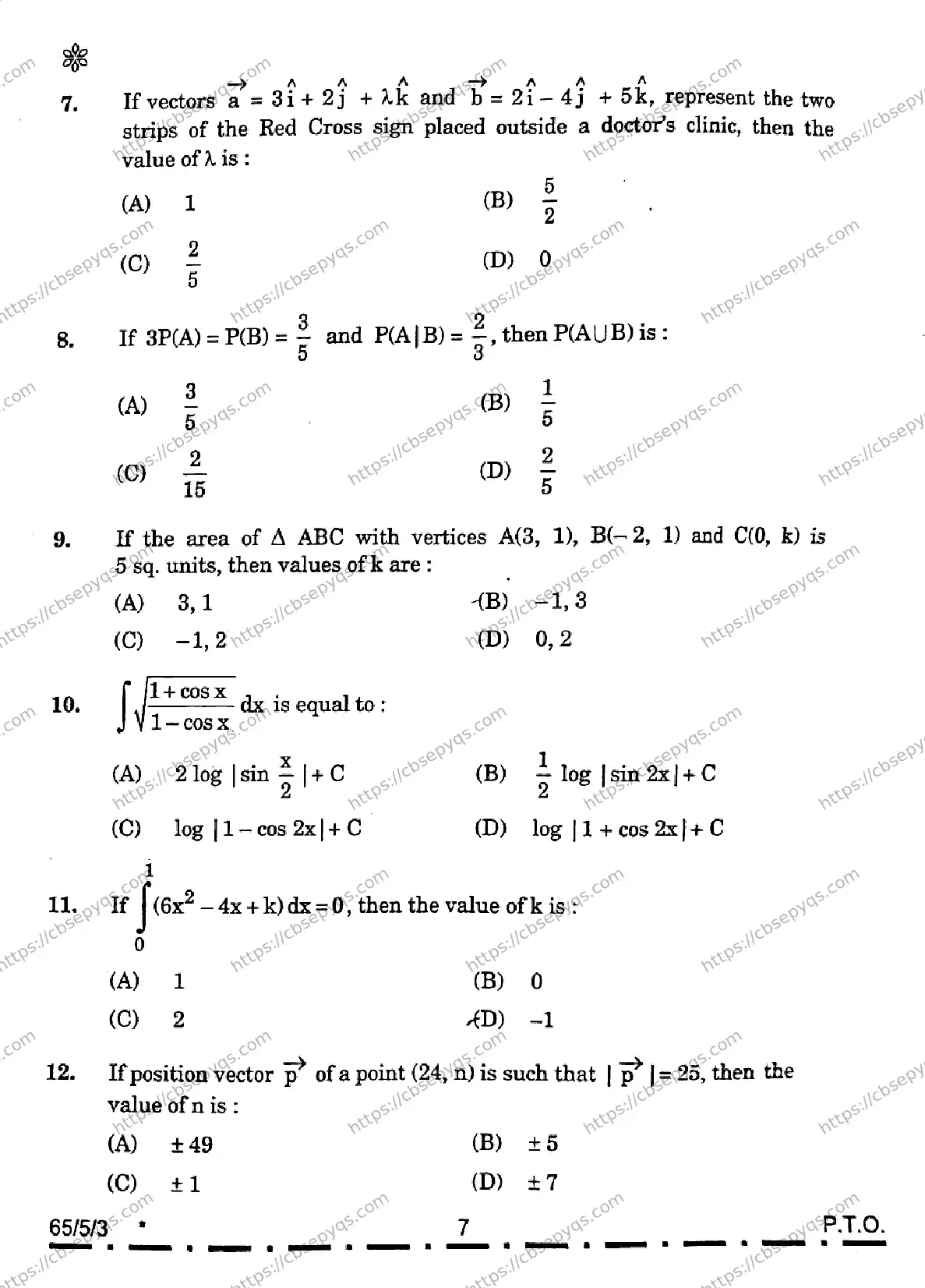CBSE-Board-12-Previous-Year-Question-Papers-Papers-2026-MATHEMATICS-PQSR-SET-E-Page-7 Image