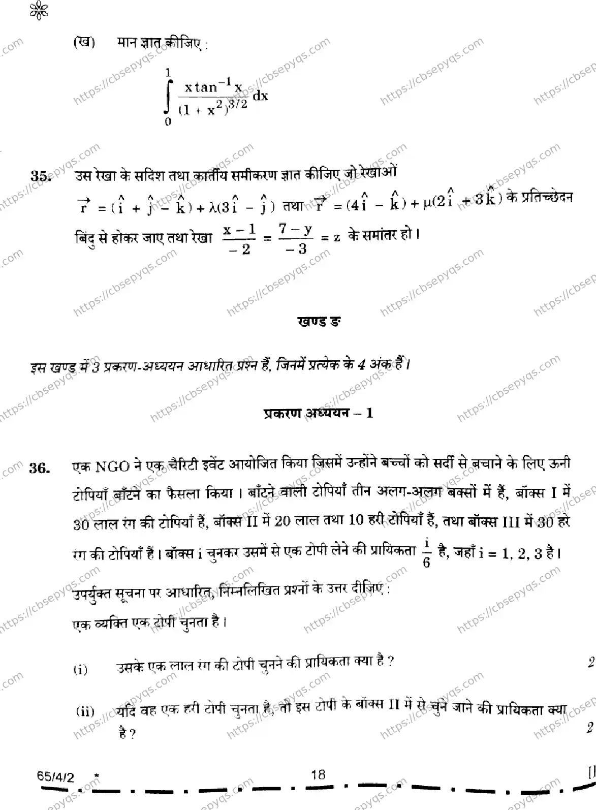 CBSE-Board-12-Previous-Year-Question-Papers-Papers-2026-MATHEMATICS-RPSQ-SET-F-Page-18 Image