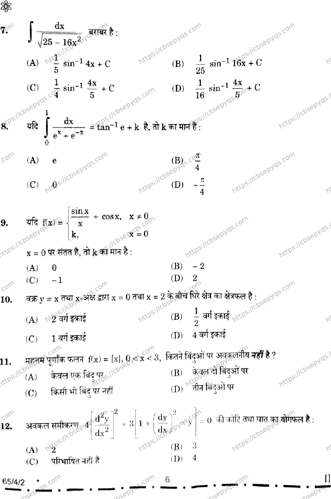 CBSE-Board-12-Previous-Year-Question-Papers-Papers-2026-MATHEMATICS-RPSQ-SET-F-Page-6 Image